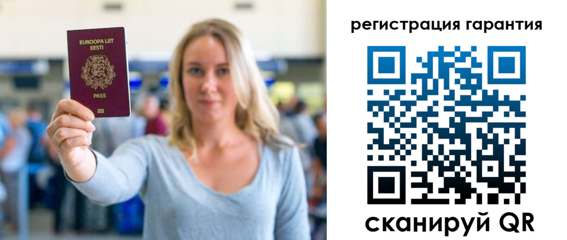 временная регистрация для всех в Можайске