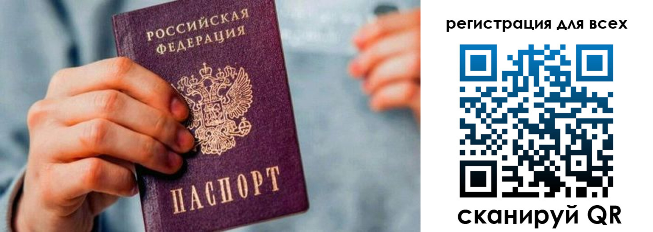временная регистрация в квартире в Можайске