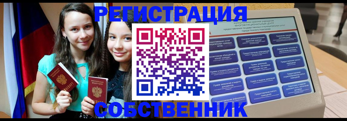 регистрация для дет. сада в Можайске